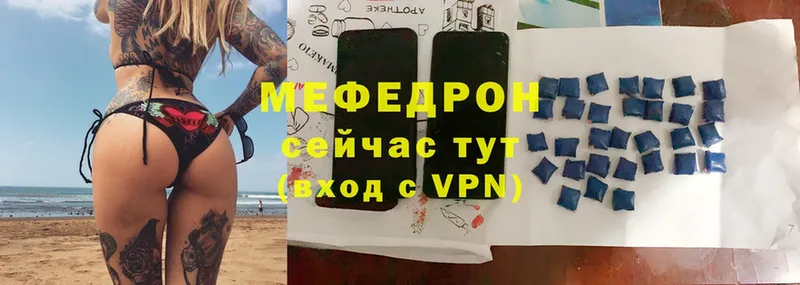 Магазины продажи наркотиков Отрадная A PVP  Метамфетамин  КОКАИН  ГАШ 