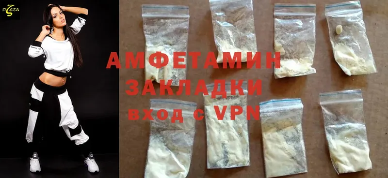 где купить наркотик  Отрадная  Amphetamine Розовый 