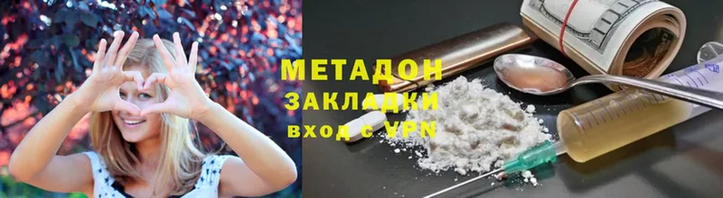 МЕТАДОН VHQ  Отрадная 